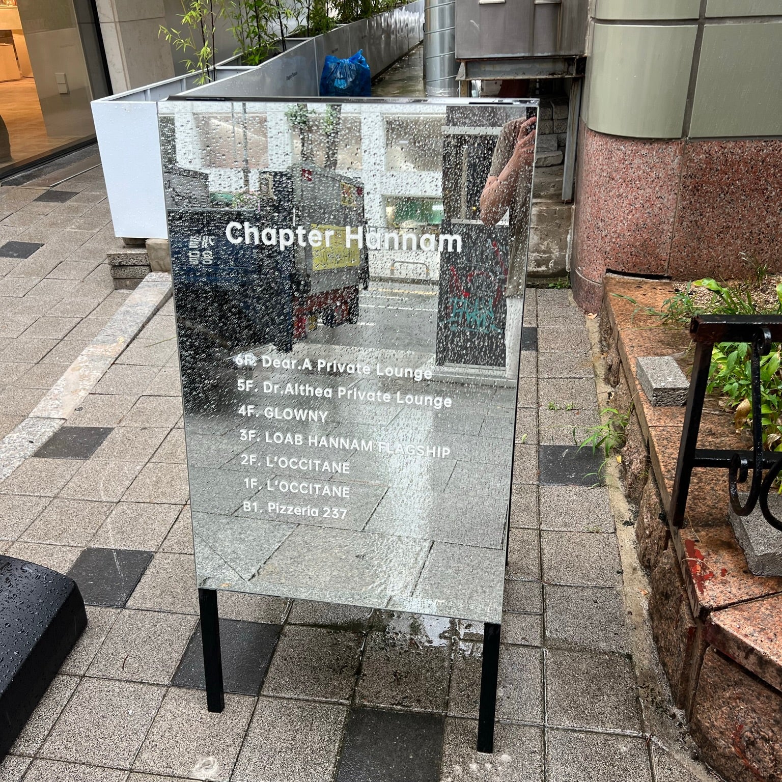 Why We Love Mirrored Signs...