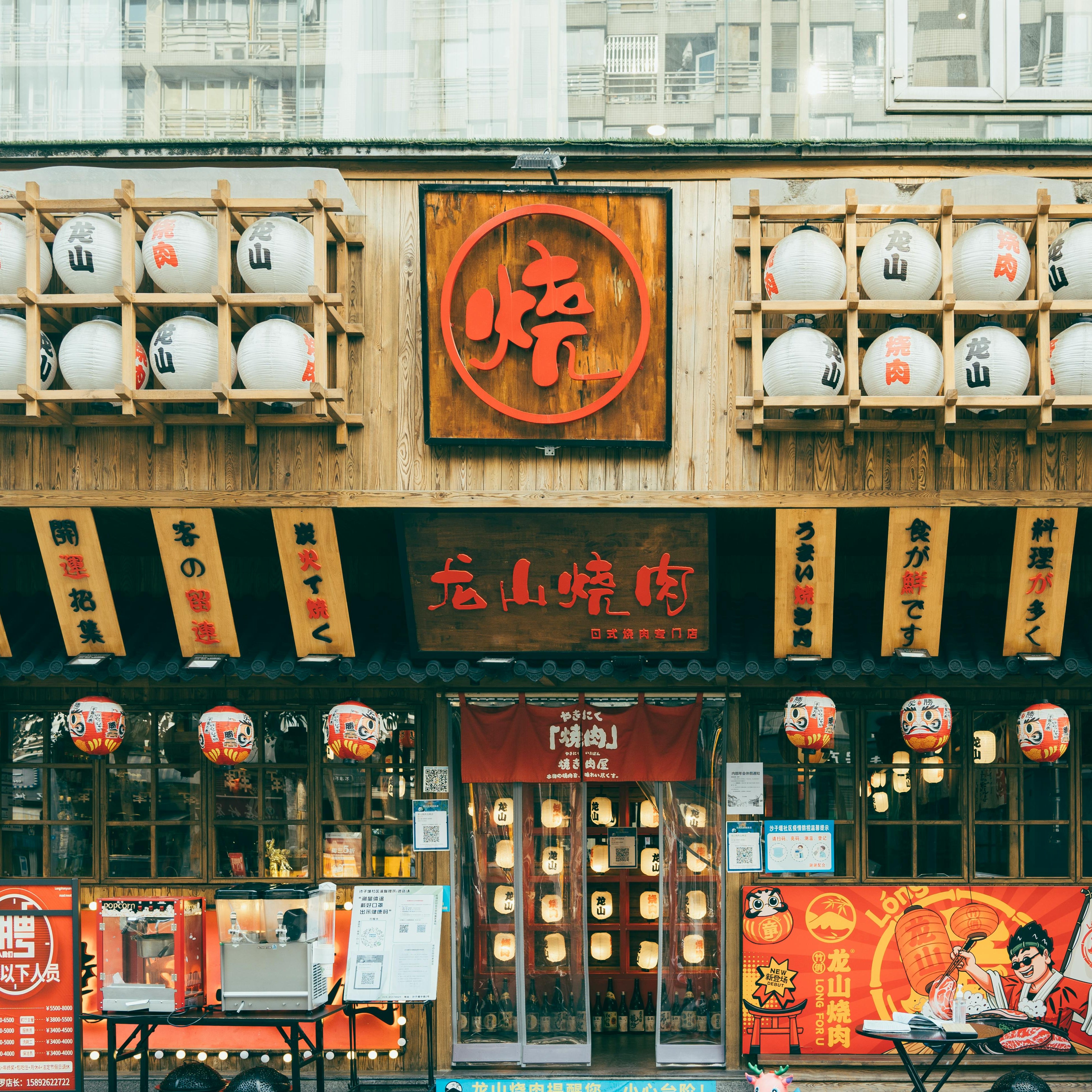 Japanese Restaurant Names That Actually Feel Like Something