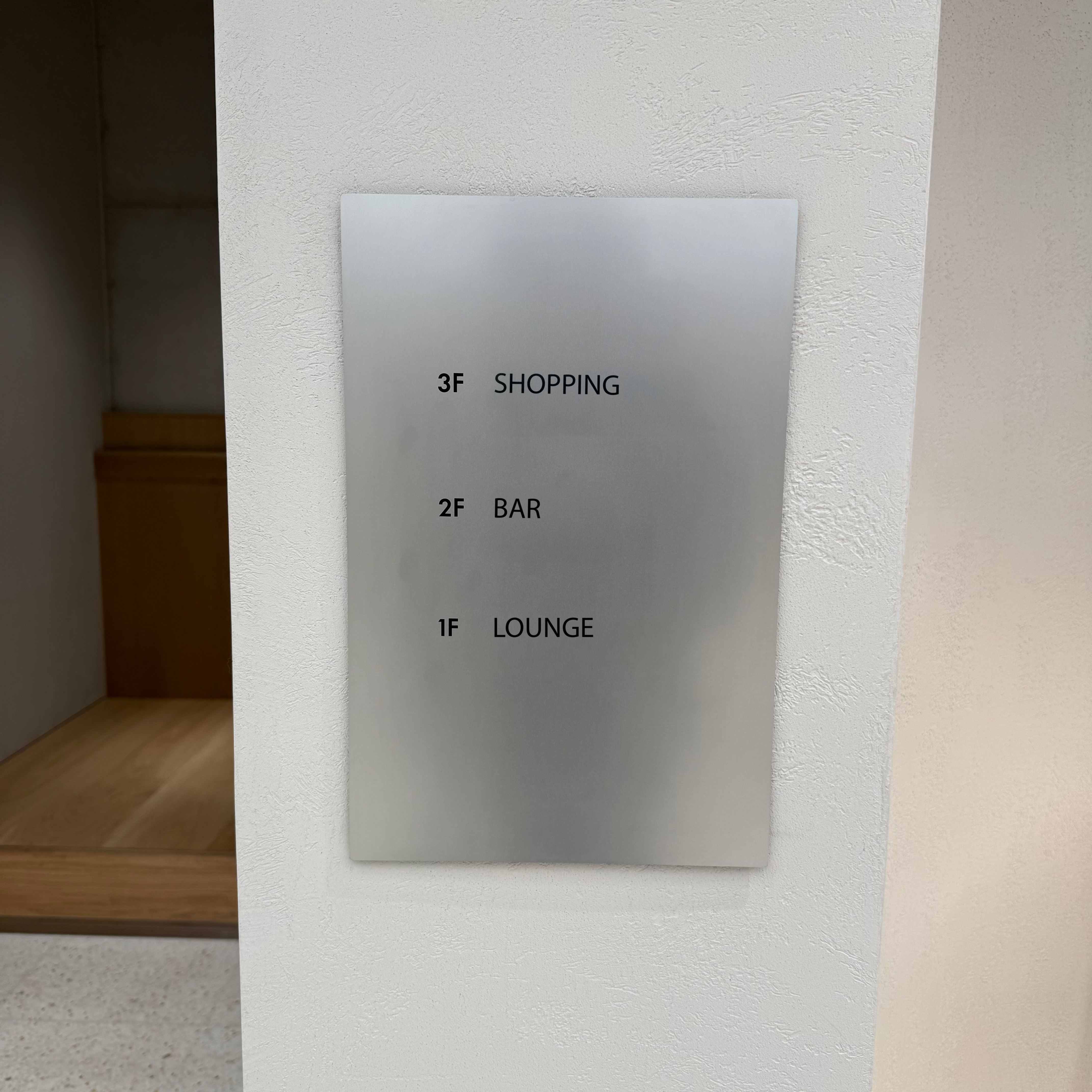 Stainless Steel Wall Sign Directional Wayfinding